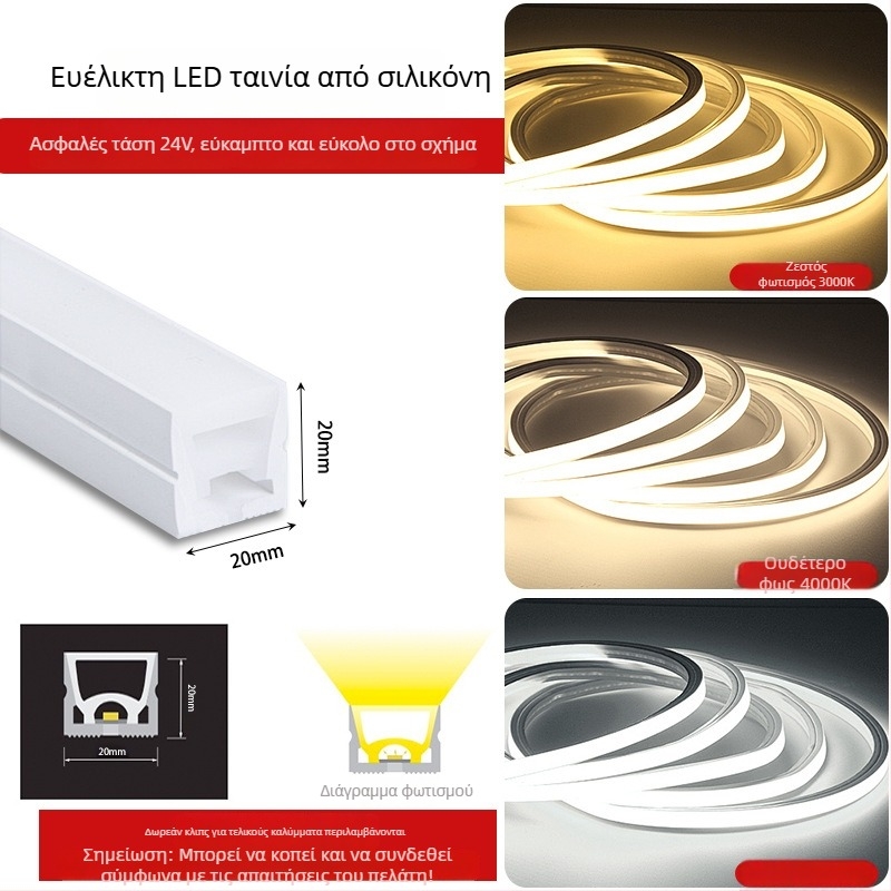Εύκαμπτη LED λωρίδα σιλικόνης 12V/24V, αδιάβροχη, αυτοκόλλητη, γραμμική λωρίδα φωτός με 120 LED 2835, 180° δέσμη, μη ρυθμιζόμενη