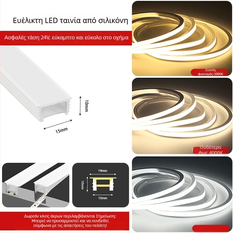 Εύκαμπτη LED λωρίδα σιλικόνης 12V/24V, αδιάβροχη, αυτοκόλλητη, γραμμική λωρίδα φωτός με 120 LED 2835, 180° δέσμη, μη ρυθμιζόμενη