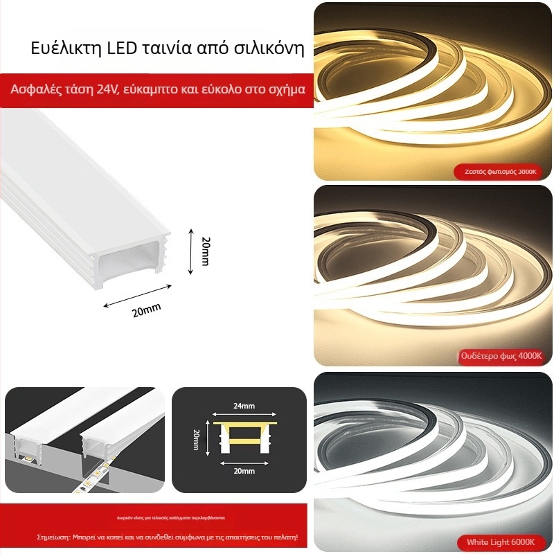 Εύκαμπτη LED λωρίδα σιλικόνης 12V/24V, αδιάβροχη, αυτοκόλλητη, γραμμική λωρίδα φωτός με 120 LED 2835, 180° δέσμη, μη ρυθμιζόμενη