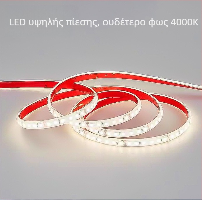Ταινία LED 220V, 2835 τσιπ, 120 LED, 180° γωνία δέσμης, αδιάβροχη