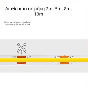 Λωρίδα COB φωτισμού, 120 LED, είσοδος 24V, ισχύς 5W, γωνία δέσμης 100°