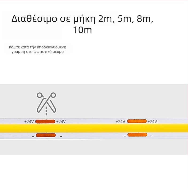 Λωρίδα COB φωτισμού, 120 LED, είσοδος 24V, ισχύς 5W, γωνία δέσμης 100°