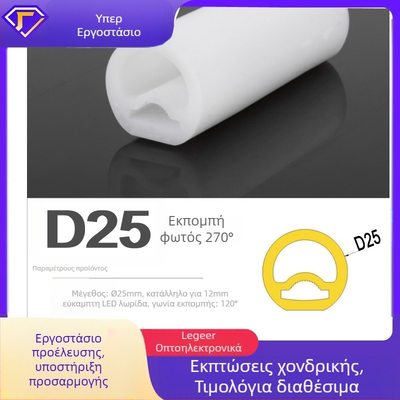 Νεον LED ταινία 12V, Sanan Optoelectronics 2835, 120 LED