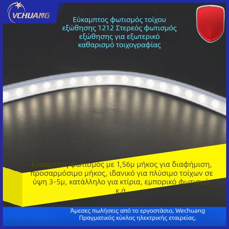 Εξωτερική αδιάβροχη LED λωρίδα για φωτισμό τοίχων, 18W, 2835 LED, 56/m, δέσμη 30°