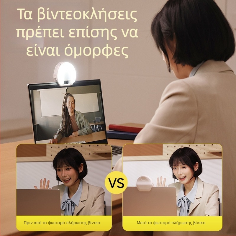 D7 μίνι φως συμπληρωτικό για ζωντανές μεταδόσεις — φορητό, μοντέλο D7, ≤10W