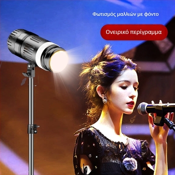 Φορητό φως φωτογράφισης με COB LED, 6500K ψυχρό λευκό, ρυθμιζόμενο, βάση E27, 24V/3A