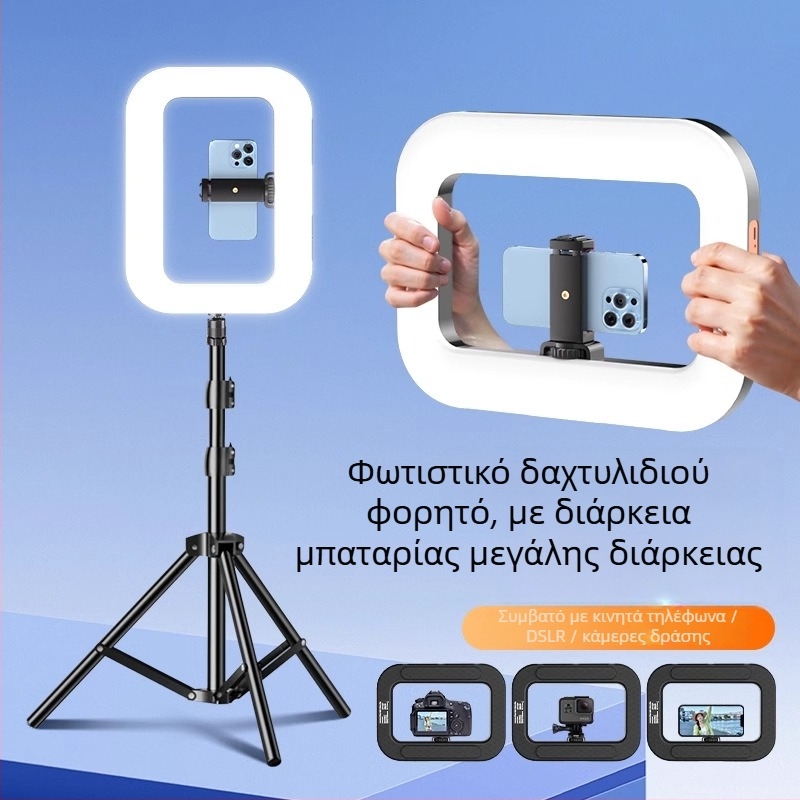 Φορητό LED κυκλικό φως με βάση για smartphone, YM-200, ρυθμιζόμενη θερμοκρασία χρώματος 2500K-9900K, ισχύς 10-50W, τάση 5V