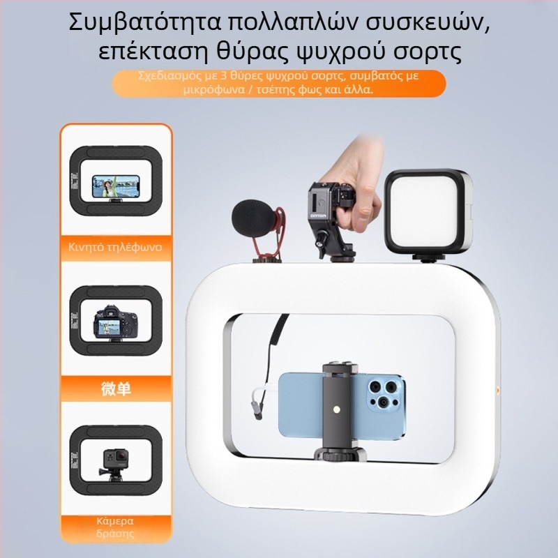 Φορητό LED κυκλικό φως με βάση για smartphone, YM-200, ρυθμιζόμενη θερμοκρασία χρώματος 2500K-9900K, ισχύς 10-50W, τάση 5V