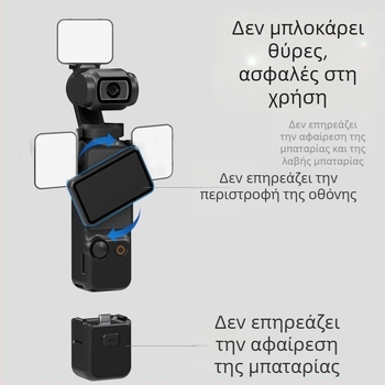 LED φως πλήρωσης για DJI Pocket 3 (M01) – Χειροκίνητο φωτιστικό Vlog, ρυθμιζόμενη θερμοκρασία χρώματος 2500K-9900K, Ισχύς κάτω από 10W σε 5V