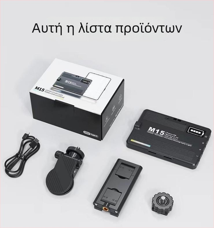 Φωτιστικό LED για κινητά με μαγνητική πρόσδεση, φορητό φως με καθρέφτη για ζωντανές μεταδόσεις, φωτογράφηση και βίντεο