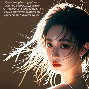 Φορητός φωτισμός φωτογράφισης με COB πηγή, υποδοχή E27, τροφοδοσία 24V/3A, με ρύθμιση φωτεινότητας και θερμοκρασίας χρώματος