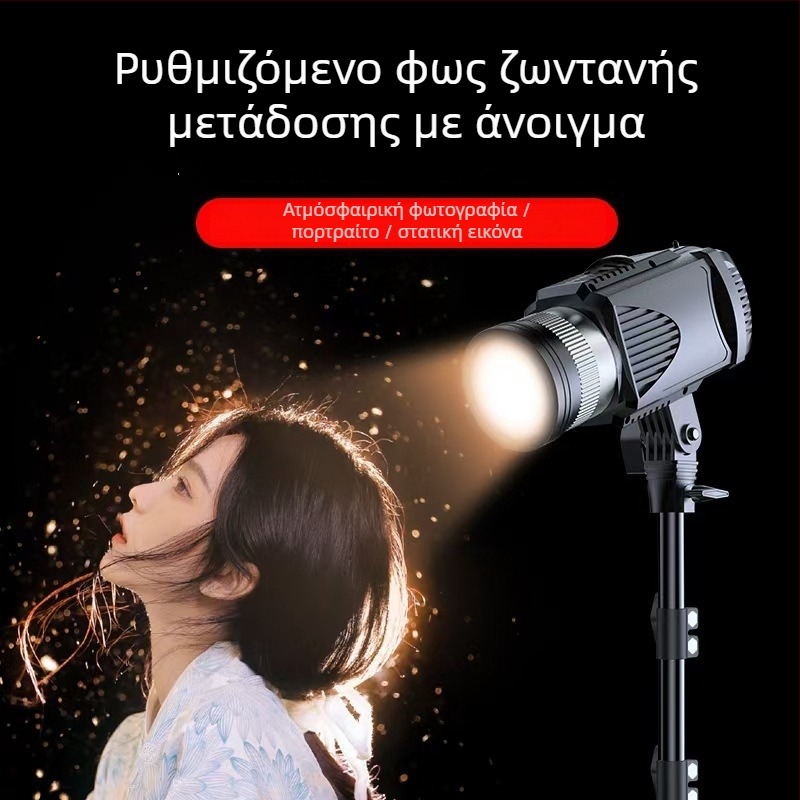Φωτιστικά ψηφιακής φωτογραφίας 40W υψηλής ισχύος, φως στούντιο με ρυθμιζόμενη φωτεινότητα και θερμοκρασία χρώματος 3000K–6000K
