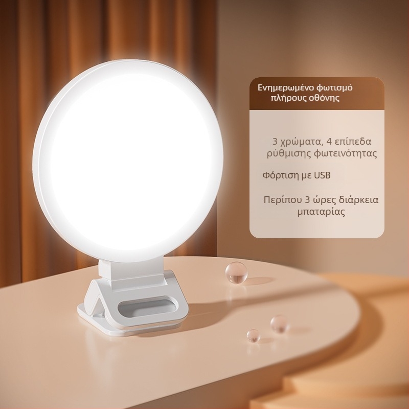 Little day K01 Φως πλήρωσης για κινητό — κάτω από 10W, Τάση 1A, για live streaming, προσαρμοζόμενο