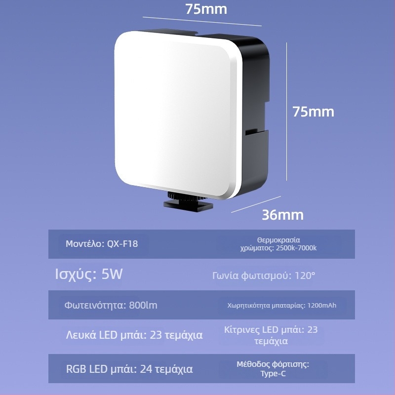 Μίνι Φωτιστικό Γέμισμα για smartphone Selfies, Χειρολαβές LED Φως για Live Streaming, 5V, 30 Power, Pocket Light