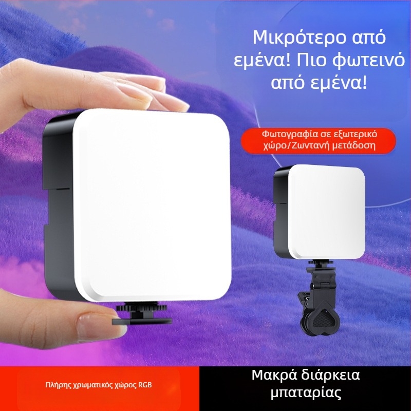 Μίνι Φωτιστικό Γέμισμα για smartphone Selfies, Χειρολαβές LED Φως για Live Streaming, 5V, 30 Power, Pocket Light
