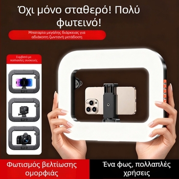 Φορητό χειροκίνητο LED κυκλικό φως για selfies και ζωντανές μεταδόσεις με ενσωματωμένη μπαταρία, τροφοδοσία 5V, ισχύ 10–50W