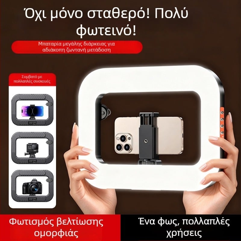 Φορητό χειροκίνητο LED κυκλικό φως για selfies και ζωντανές μεταδόσεις με ενσωματωμένη μπαταρία, τροφοδοσία 5V, ισχύ 10–50W