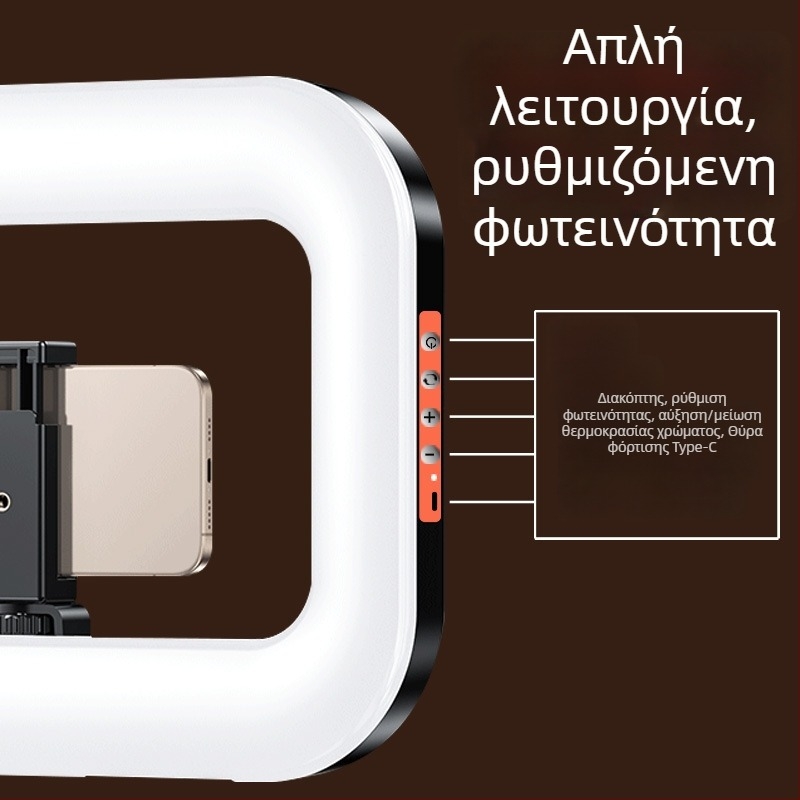 Φορητό χειροκίνητο LED κυκλικό φως για selfies και ζωντανές μεταδόσεις με ενσωματωμένη μπαταρία, τροφοδοσία 5V, ισχύ 10–50W