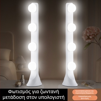 LED επιτραπέζιο φως πλήρωσης με τέσσερις σειρές LED, 10W, είσοδος 5V, για επιτραπέζια χρήση, τρεις ρυθμίσεις θερμοκρασίας χρώματος, για ζωντανές μεταδόσεις, φωτογράφηση, βιντεοσκόηση και μακιγιάζ