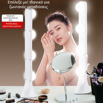 LED επιτραπέζιο φως πλήρωσης με τέσσερις σειρές LED, 10W, είσοδος 5V, για επιτραπέζια χρήση, τρεις ρυθμίσεις θερμοκρασίας χρώματος, για ζωντανές μεταδόσεις, φωτογράφηση, βιντεοσκόηση και μακιγιάζ