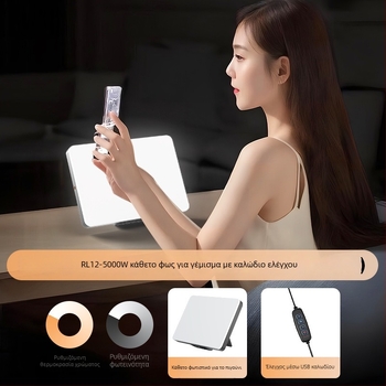 Φωτιστικό ψηφιακής φωτογραφίας για ζωντανή μετάδοση, LED υψηλής φωτεινότητας, φως πλήρωσης προσώπου για ομορφιά, CE πιστοποίηση