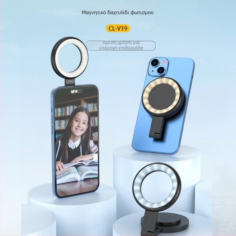 Μίνι αναδιπλούμενο μαγνητικό φως δαχτυλιδιού με MagSafe, για selfie και βίντεο - ιδανικό για εξωτερικές μεταδόσεις, κάτω από 10W, 3.7V, Μοντέλο NA-V19
