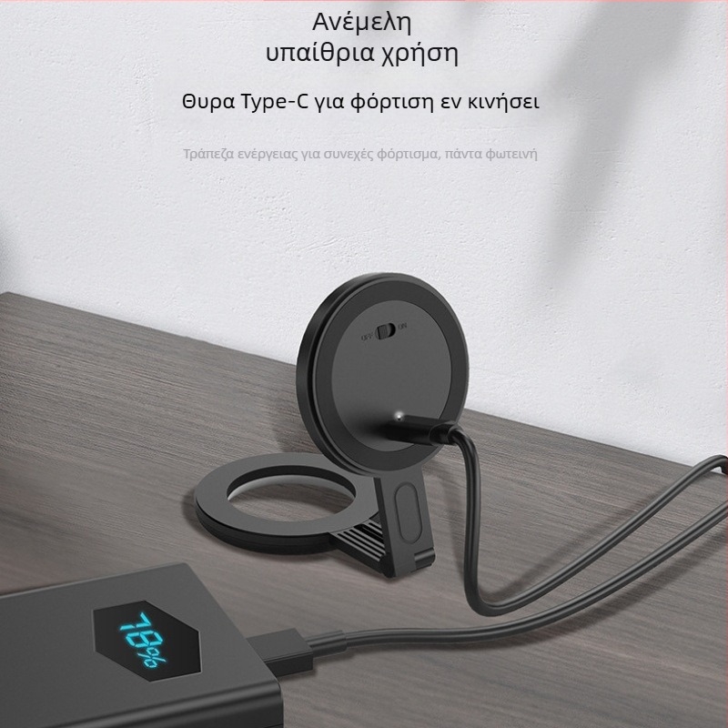 Μίνι αναδιπλούμενο μαγνητικό φως δαχτυλιδιού με MagSafe, για selfie και βίντεο - ιδανικό για εξωτερικές μεταδόσεις, κάτω από 10W, 3.7V, Μοντέλο NA-V19