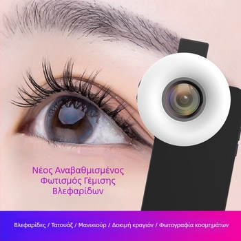 15× Μακροφακός για βλεφαρίδες και μανικιούρ, LED φως πλήρωσης για φωτογράφηση με κινητό, φακός κοντινού πλάνου για κοσμήματα, χωρίς βήμα ρύθμισης και ρυθμιζόμενος