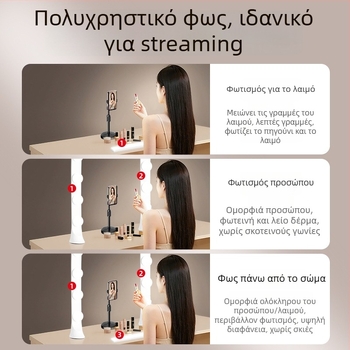 LED φως πλήρωσης για ζωντανές μεταδόσεις με ρυθμιζόμενη φωτεινότητα, 10–50W, 220V, κάθετη χρήση