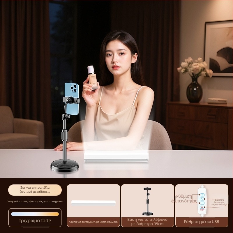 LED φως πλήρωσης για ζωντανές μεταδόσεις με ρυθμιζόμενη φωτεινότητα, 10–50W, 220V, κάθετη χρήση