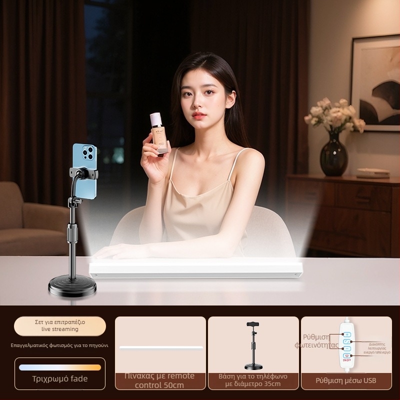 LED φως πλήρωσης για ζωντανές μεταδόσεις με ρυθμιζόμενη φωτεινότητα, 10–50W, 220V, κάθετη χρήση