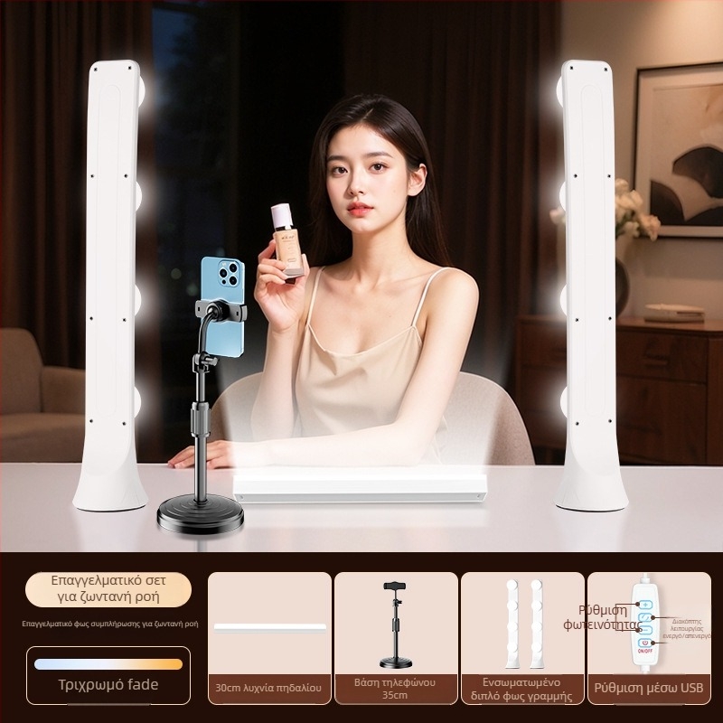 LED φως πλήρωσης για ζωντανές μεταδόσεις με ρυθμιζόμενη φωτεινότητα, 10–50W, 220V, κάθετη χρήση