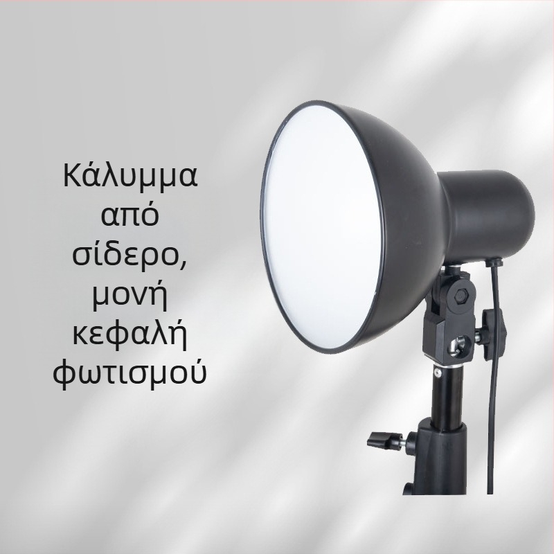 Φορητό φως φωτογράφισης με υποδοχή E27 – LED συμπληρωτικό φως για ζωντανή μετάδοση και βιντεοσκόπηση (90-240V; εμβέλεια 3-5 m)