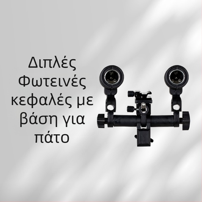 Φορητό φως φωτογράφισης με υποδοχή E27 – LED συμπληρωτικό φως για ζωντανή μετάδοση και βιντεοσκόπηση (90-240V; εμβέλεια 3-5 m)