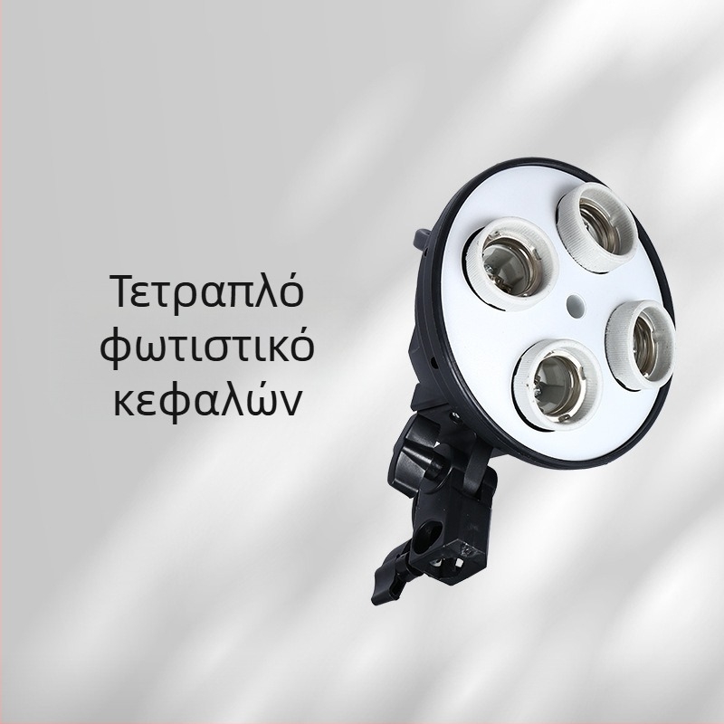 Φορητό φως φωτογράφισης με υποδοχή E27 – LED συμπληρωτικό φως για ζωντανή μετάδοση και βιντεοσκόπηση (90-240V; εμβέλεια 3-5 m)