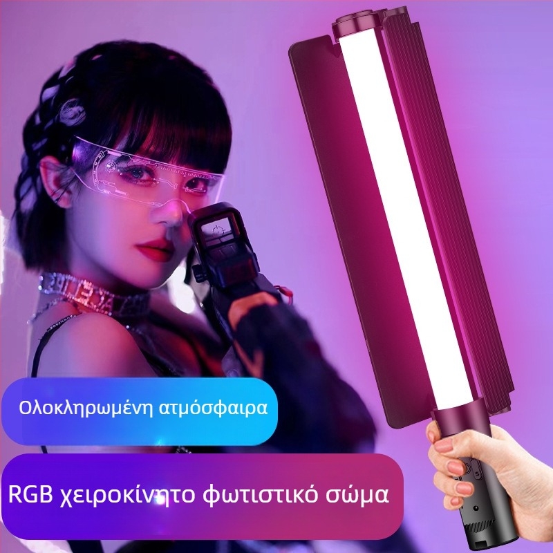 Πολυλειτουργική χειρολαβή φωτιστικού για ομορφιά ζωντανής μετάδοσης, 13W, DC5V