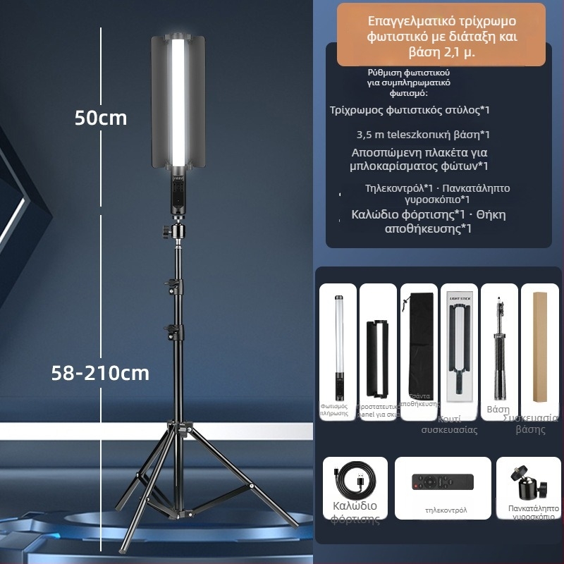 Πολυλειτουργική χειρολαβή φωτιστικού για ομορφιά ζωντανής μετάδοσης, 13W, DC5V