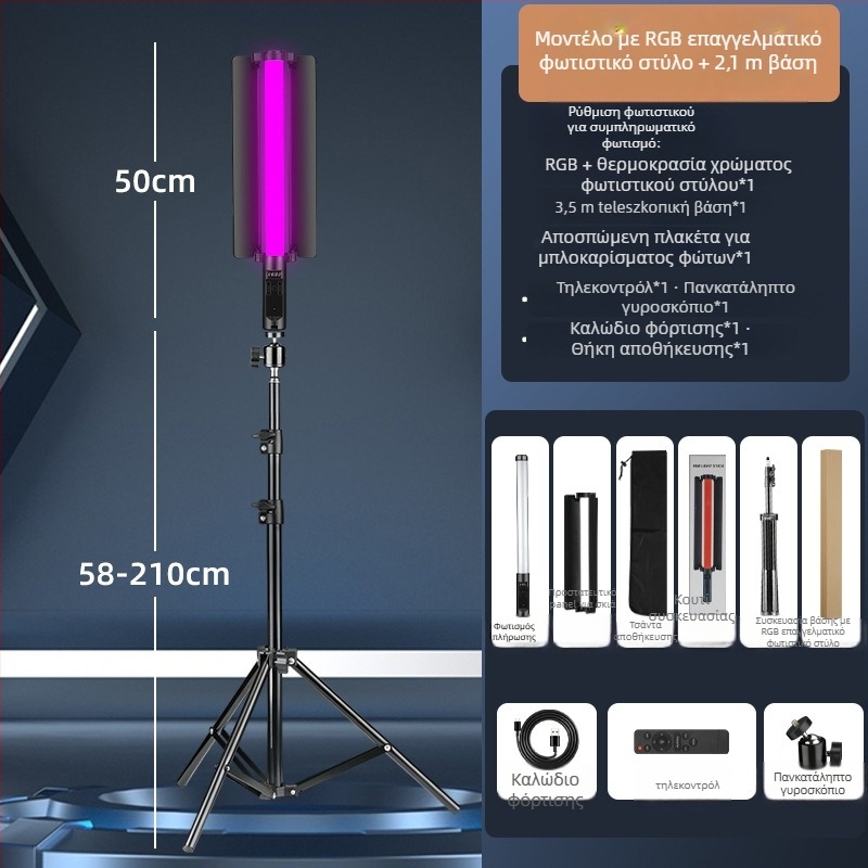 Πολυλειτουργική χειρολαβή φωτιστικού για ομορφιά ζωντανής μετάδοσης, 13W, DC5V