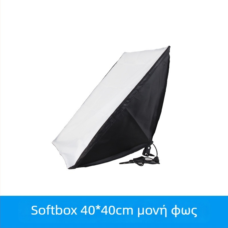 Σετ Φωτισμού Φωτογραφίας για Live Streaming με Softbox, Ε27 Λάμπα, 110–220V, Αυτόνομη Τροφοδοσία, Ρυθμιζόμενη Φωτεινότητα