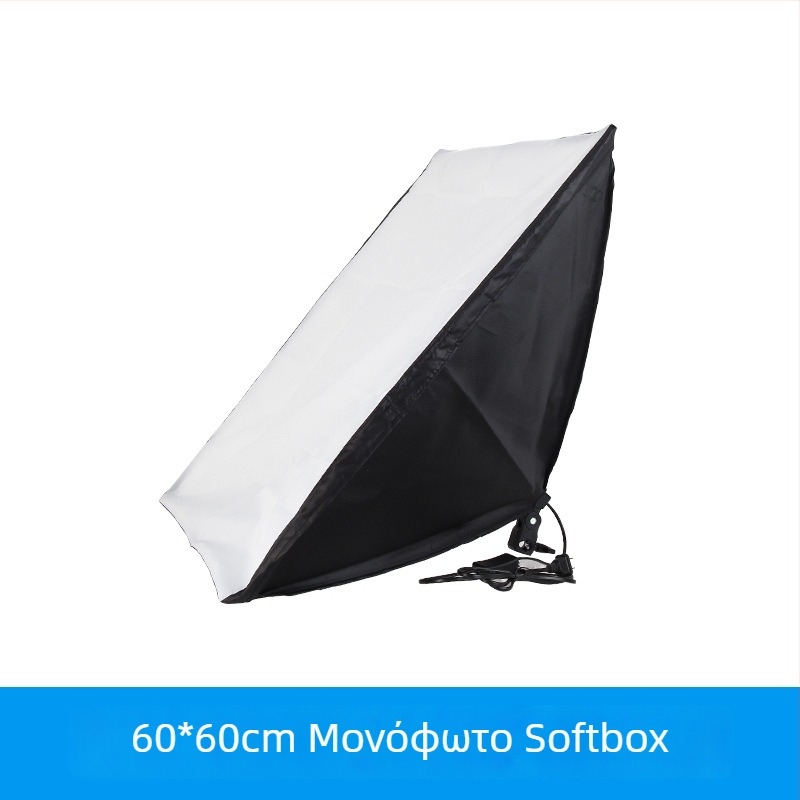 Σετ Φωτισμού Φωτογραφίας για Live Streaming με Softbox, Ε27 Λάμπα, 110–220V, Αυτόνομη Τροφοδοσία, Ρυθμιζόμενη Φωτεινότητα