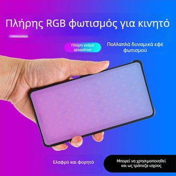LED RGB φωτιστικό πλήρωσης για κινητή φωτογραφία – 3 λειτουργίες φωτισμού, φορητό φωτιστικό τσέπης, μοντέλο KY-BK0926, 10-50W