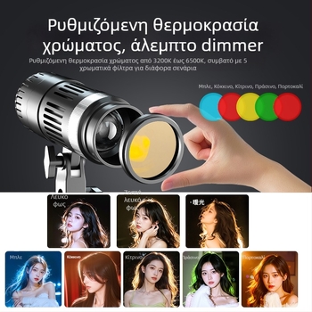 Ψηφιακό φως φωτογράφισης Sinoni Hair lamp, 5500K, ρυθμιζόμενος φωτισμός, ρυθμιζόμενη φωτεινότητα