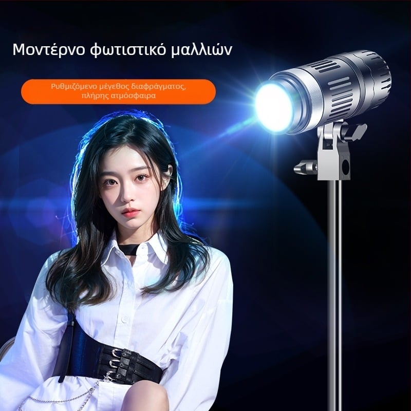 Ψηφιακό φως φωτογράφισης Sinoni Hair lamp, 5500K, ρυθμιζόμενος φωτισμός, ρυθμιζόμενη φωτεινότητα
