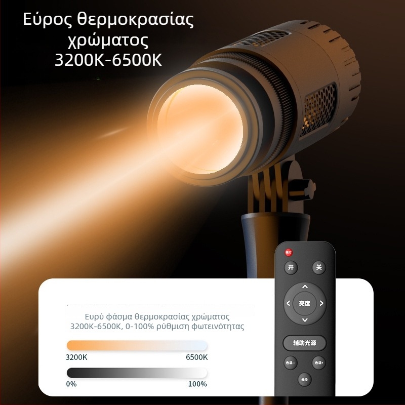 Φορητό φως φωτογράφισης με COB πηγή για οπίσθιο φωτισμό, 50W, 3000–6000K, εμβέλεια 10 μ
