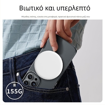 Φωτιστικό LED για κινητό τηλέφωνо – Μοντέλο Ysh126, φορητό φως για φωτογράφηση και ζωντανές μεταδόσεις, τρεις θερμοκρασίες χρώματος, 5V, κάτω των 10W, χειροκίνητη χρήση