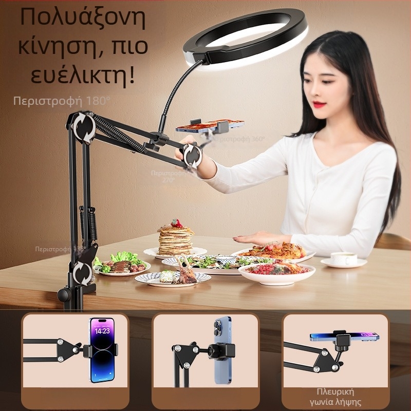 Στήριγμα κινητού για κατακόρυφο/άνω γυρίσματα με φως πλήρωσης — επιτραπέζια εγκατάσταση, 10–50W, 110V, μοντέλο F10, πολυβάθμια ρύθμιση