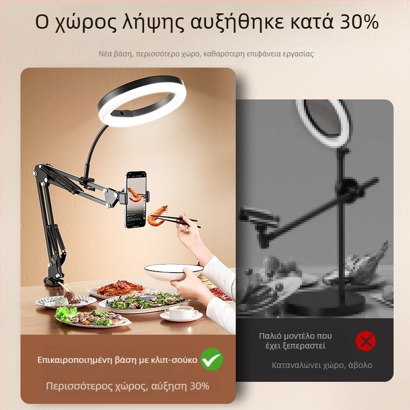 Στήριγμα κινητού για κατακόρυφο/άνω γυρίσματα με φως πλήρωσης — επιτραπέζια εγκατάσταση, 10–50W, 110V, μοντέλο F10, πολυβάθμια ρύθμιση