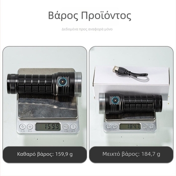 Φακός χειρός για υπαίθρια χρήση, κατασκήνωση: 25W, 1600lm, εμβέλεια 50–100 m, αλουμινένιο περίβλημα