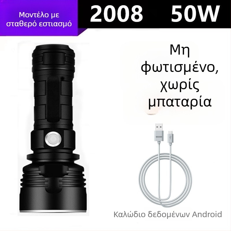 P70 LED φακός με ισχύ 50W, χωρητικότητα 6800mAh, εμβέλεια 500 m, κράμα αλουμινίου, φόρτιση USB