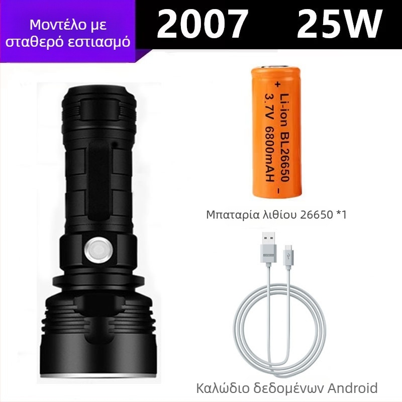 P70 LED φακός με ισχύ 50W, χωρητικότητα 6800mAh, εμβέλεια 500 m, κράμα αλουμινίου, φόρτιση USB